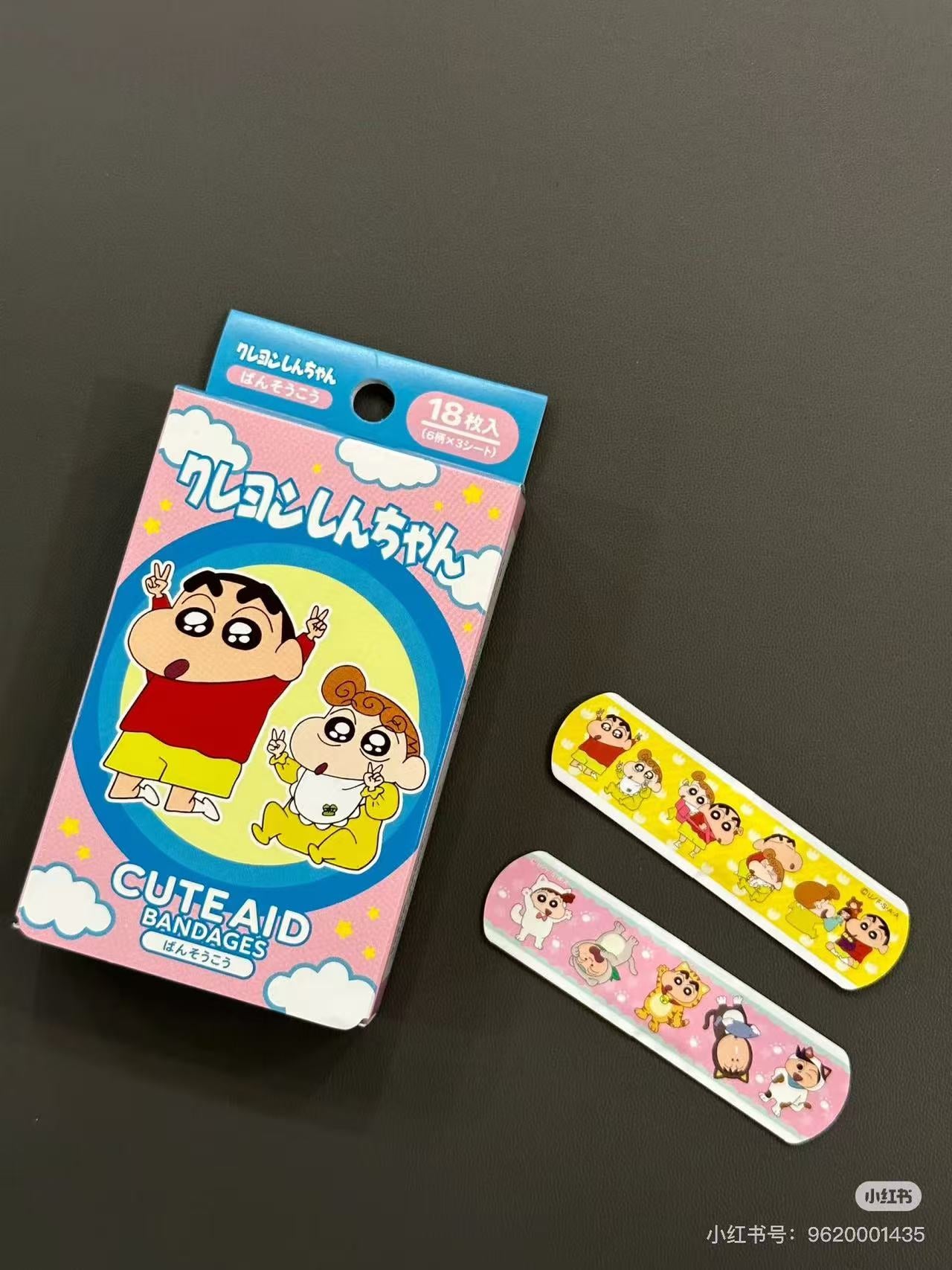 Crayon shin-chan|Band-Aid Bandages - Mixed Pattern|18 piece