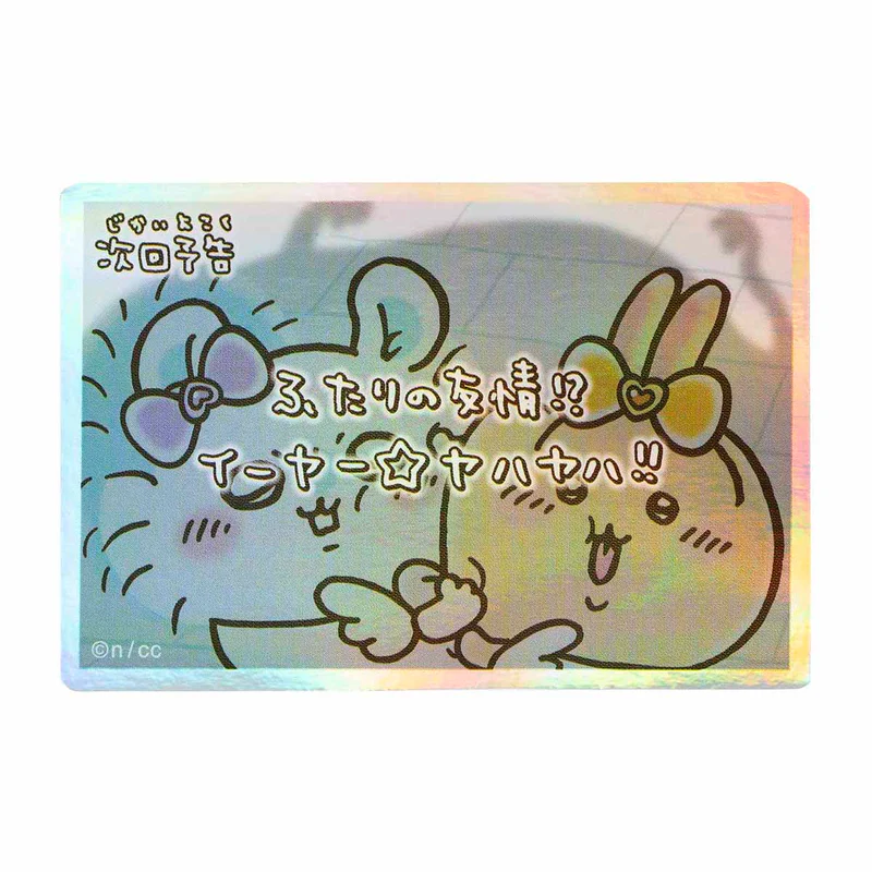 Chiikawa 吉伊卡哇|超魔法少女/小魔仙系列大张镭射偏光闪闪贴纸/手机贴/行李箱贴