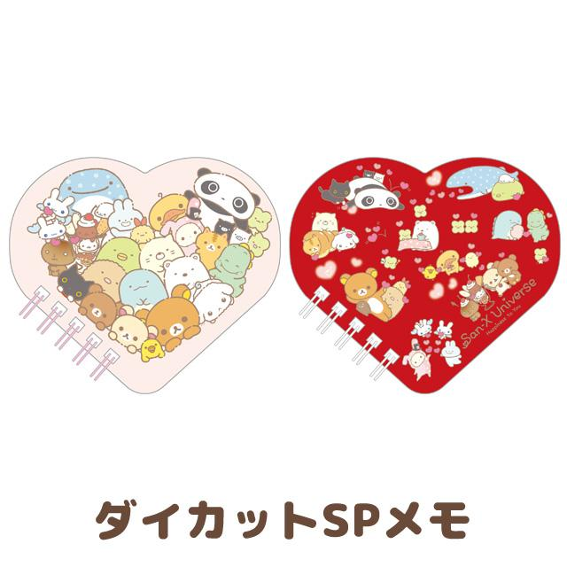 Sanx|Universe Heart Die-Cut SP Memo|60 piece