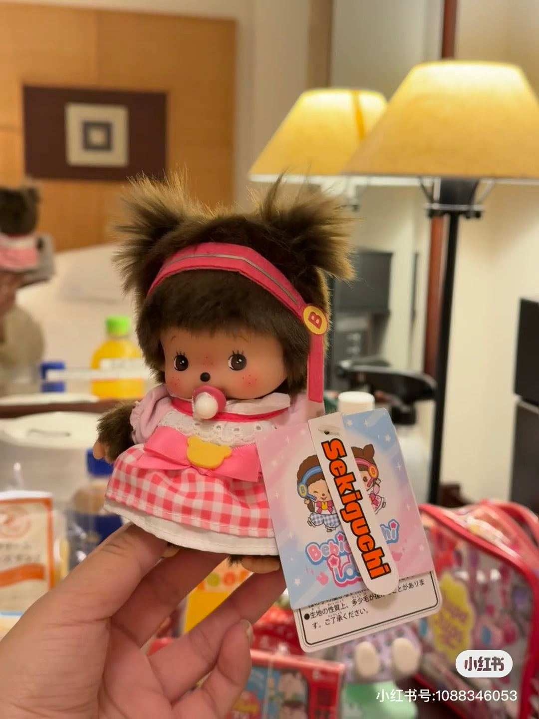 Monchhichi|bebichhichi Idol S Plush Dolls/PlushToy|H15 x W10 x 7cm approx.