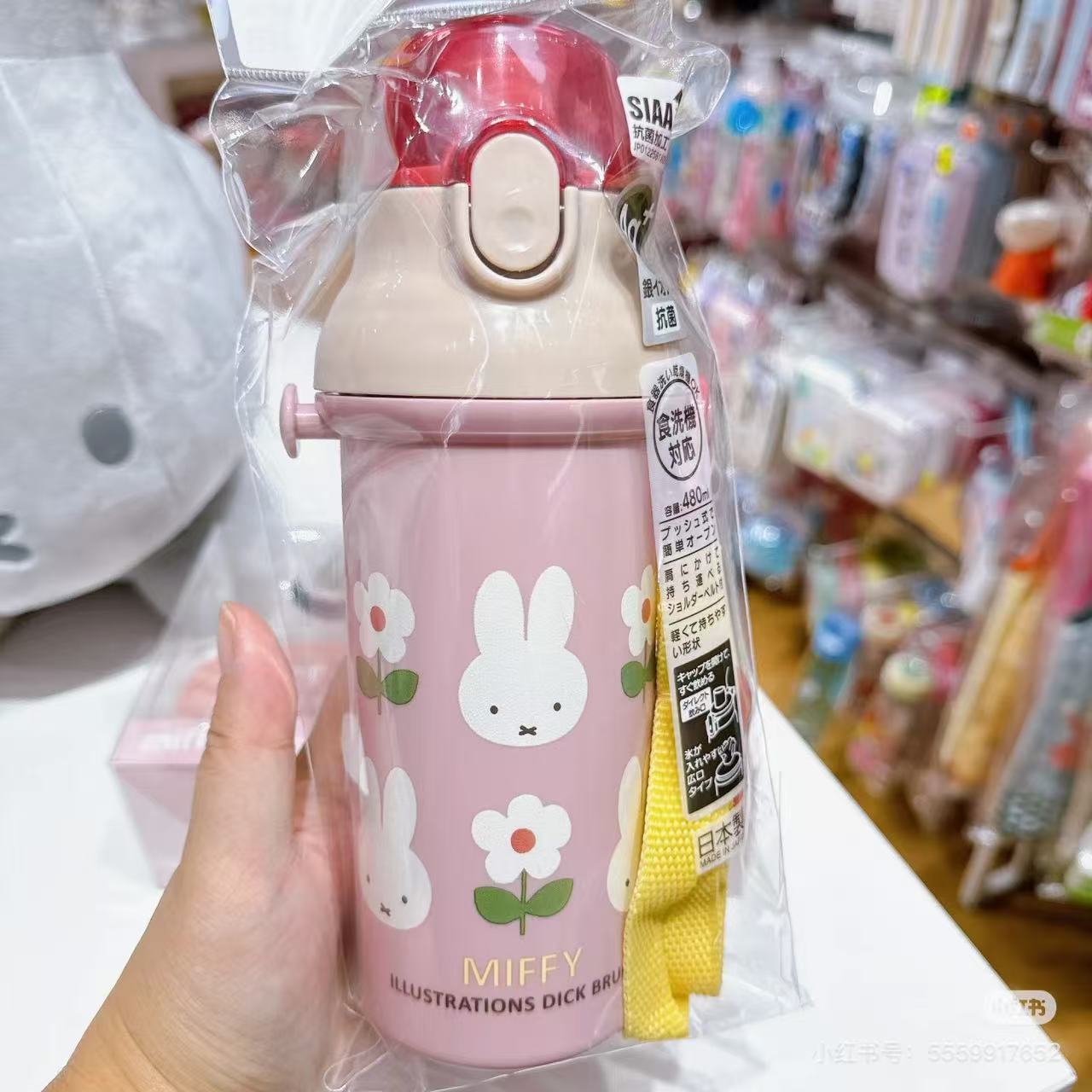 Miffy|Water Bottle Antibacterial Direct Drinking One-Touch Bottle|480ml
