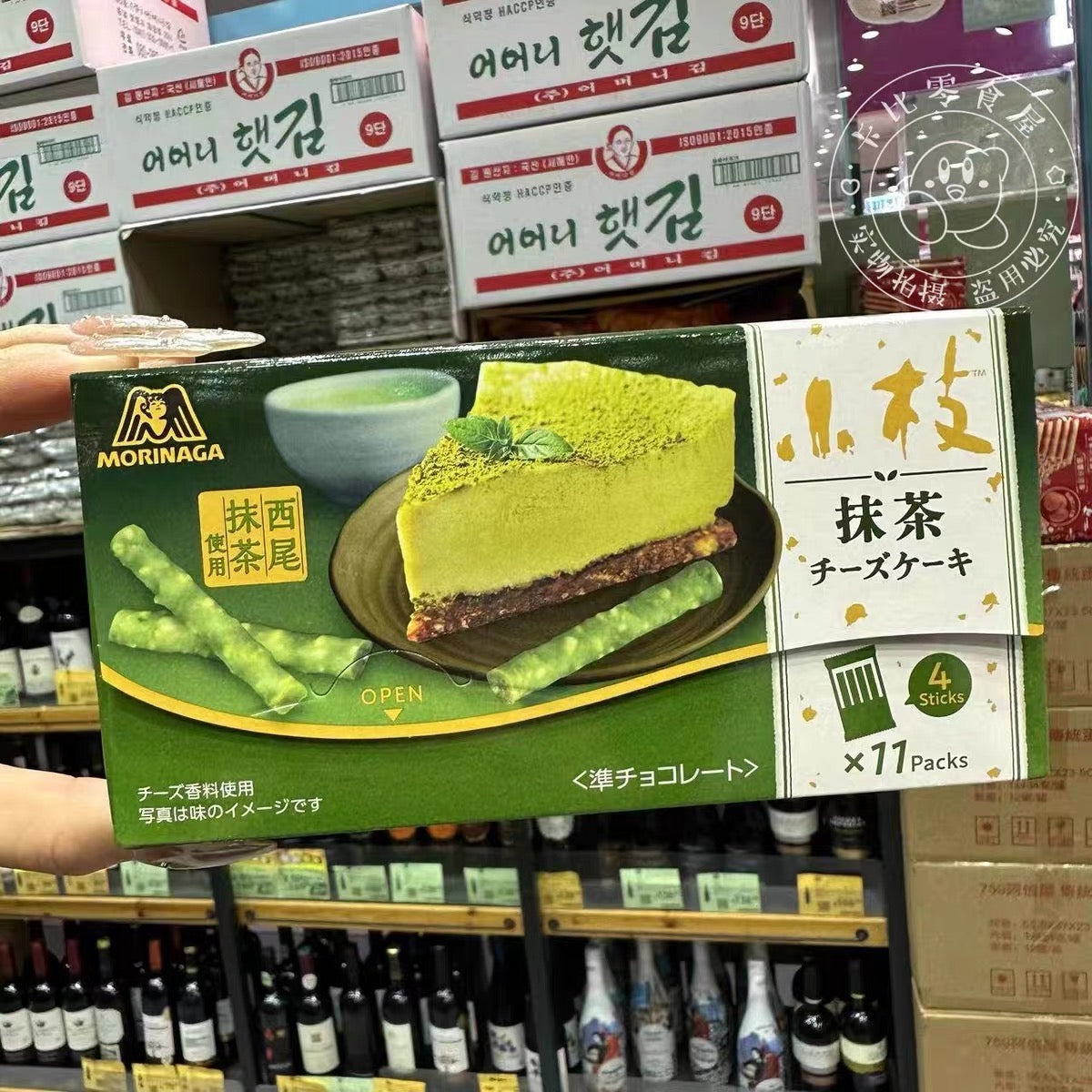 Morinaga森永|小枝限定抹茶巧克力饼干棒/微苦/浓郁抹茶60g【24.12】