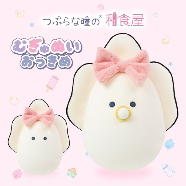 和食屋|Baby Oyster Plush stuffed toy doll 蝴蝶结可爱牡蛎生蚝宝宝公仔/玩偶/超好捏|约W25 x H33 x D14cm