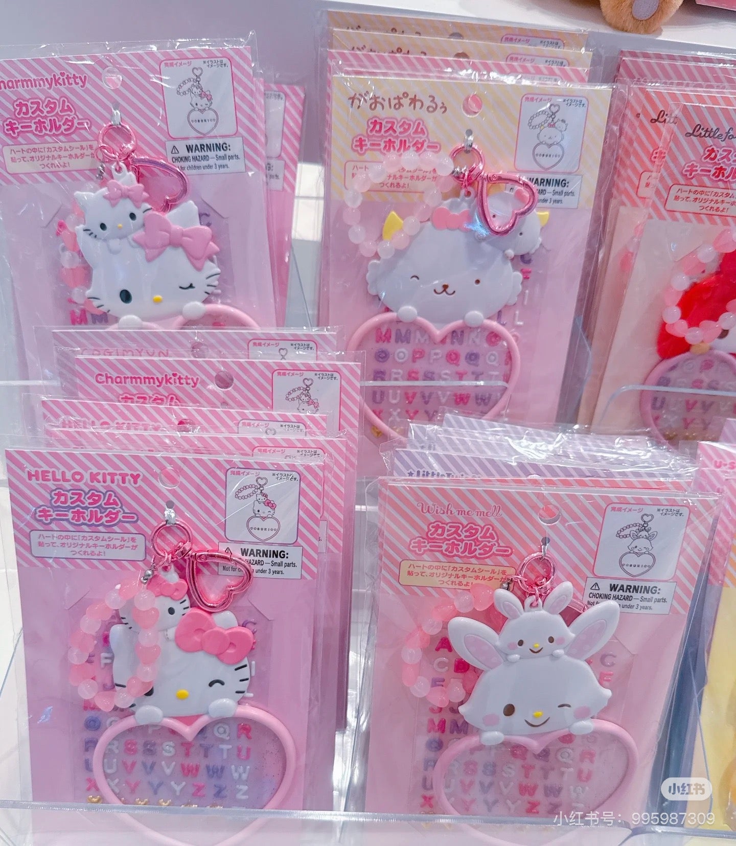 Sanrio|Character Award Custom Keychain|8.3×0.3×13.5cm approx.