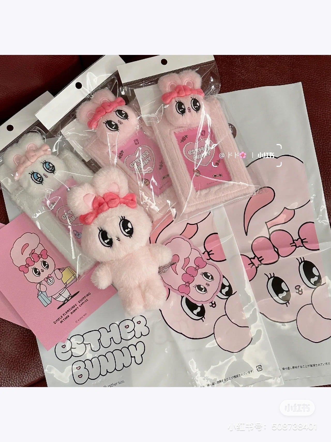 EstherBunny艾丝乐小兔|超萌兔头毛茸茸柔软卡包/卡套|约高180×宽95毫米