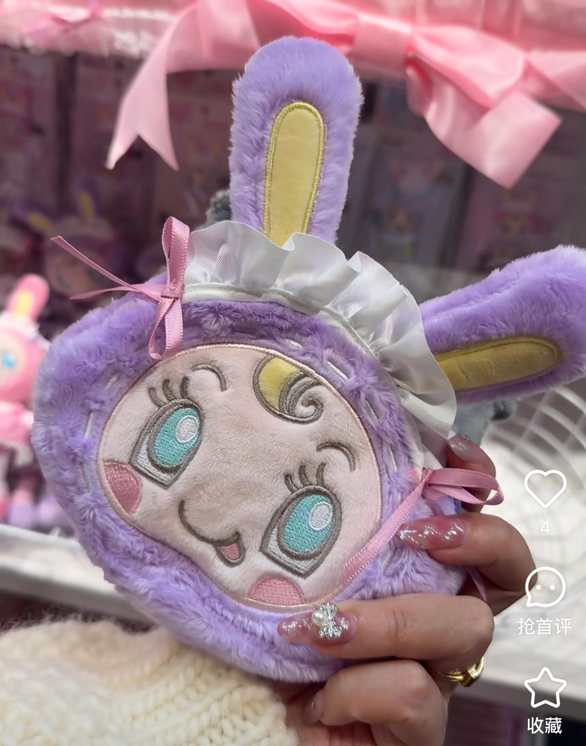 Sanrio|Mezzo Piano Rabbit face-shaped pouch
