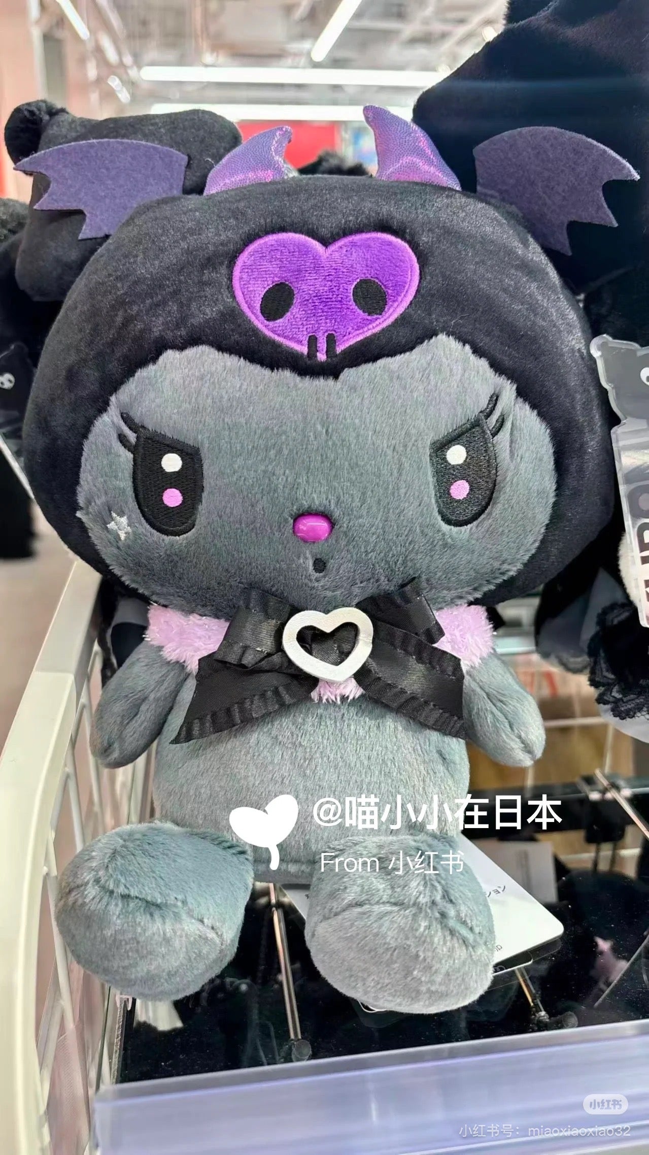Sanrio|Kuromi&