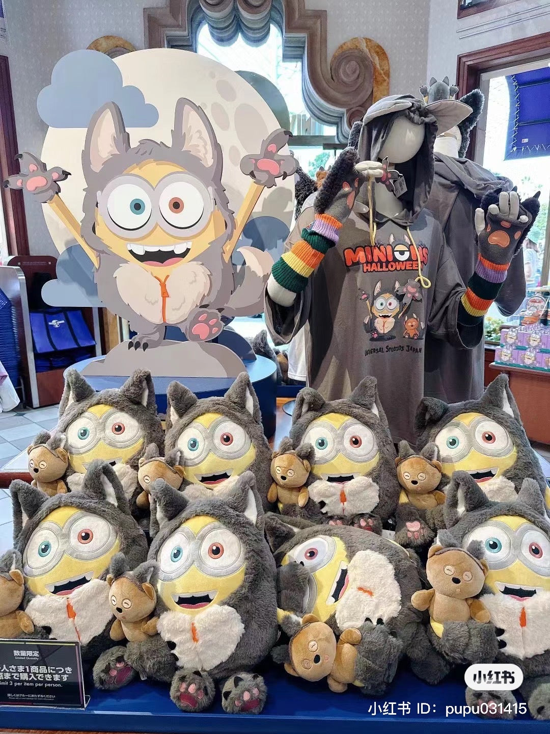 Minions|超软毛茸茸小恶魔狼人usj万圣节限定公仔|約W32cm×H45cm×D22cm