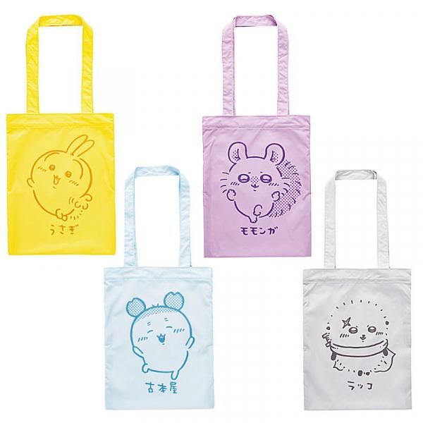 chiikawa|colorful tote bag mystery bag/blind box/All 4 types|1pcs