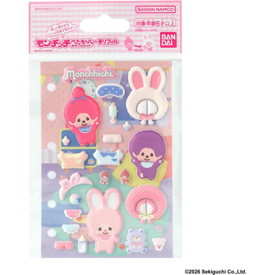 Monchhichi|Petamori Sticker Refill Colorful Set