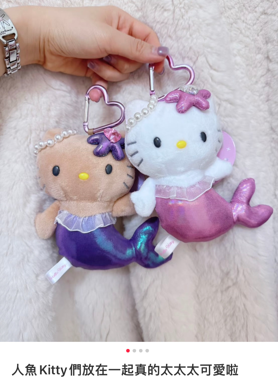 HelloKitty|Fantasy Series Mermaid Mascot Holder /Plush Keychain| H130 x W125 x D55 mm approx.