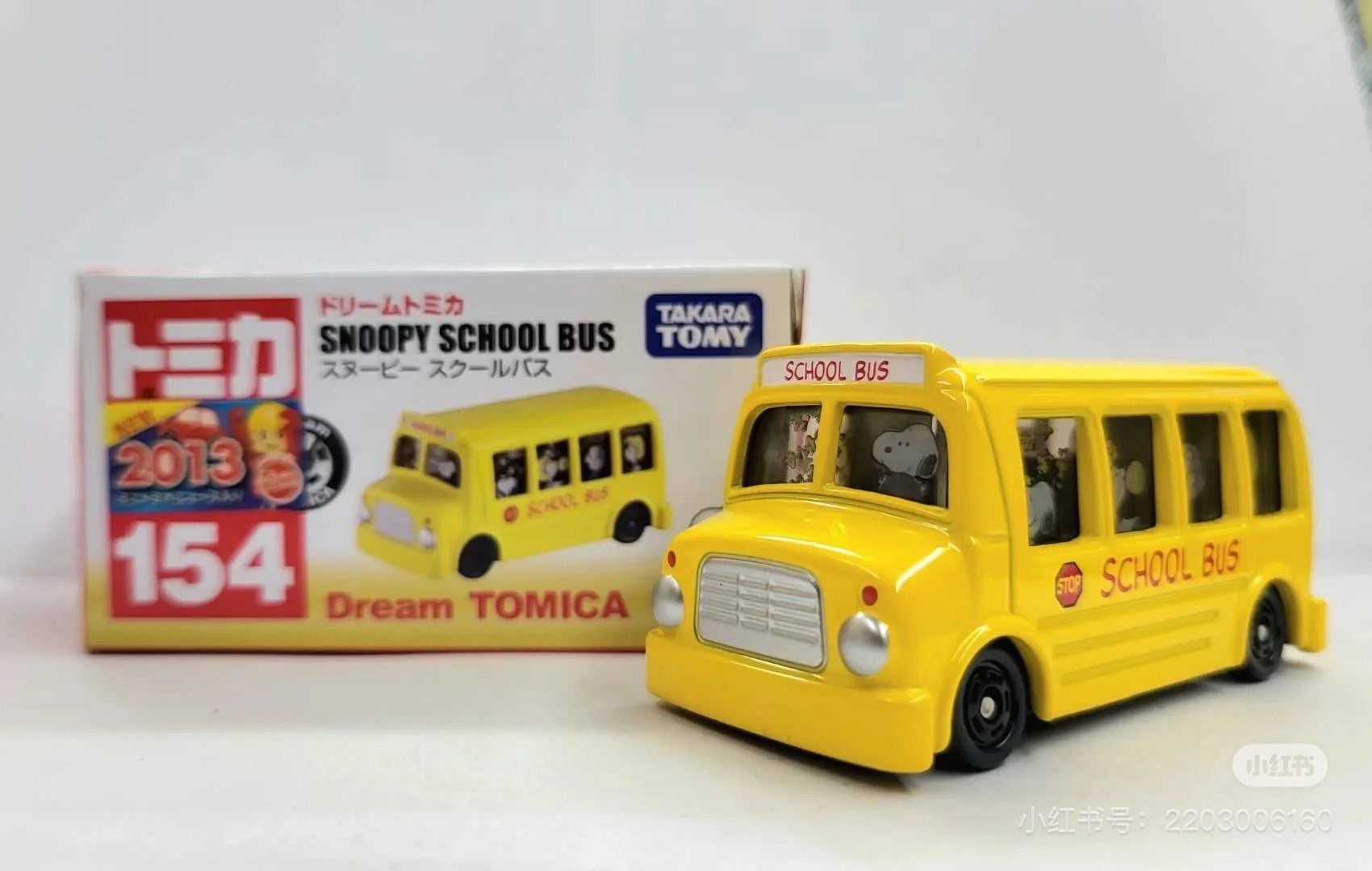Snoopy|Dream Tomica No.154黄色学校大巴玩具车/摆件|约W78×H40×D39mm