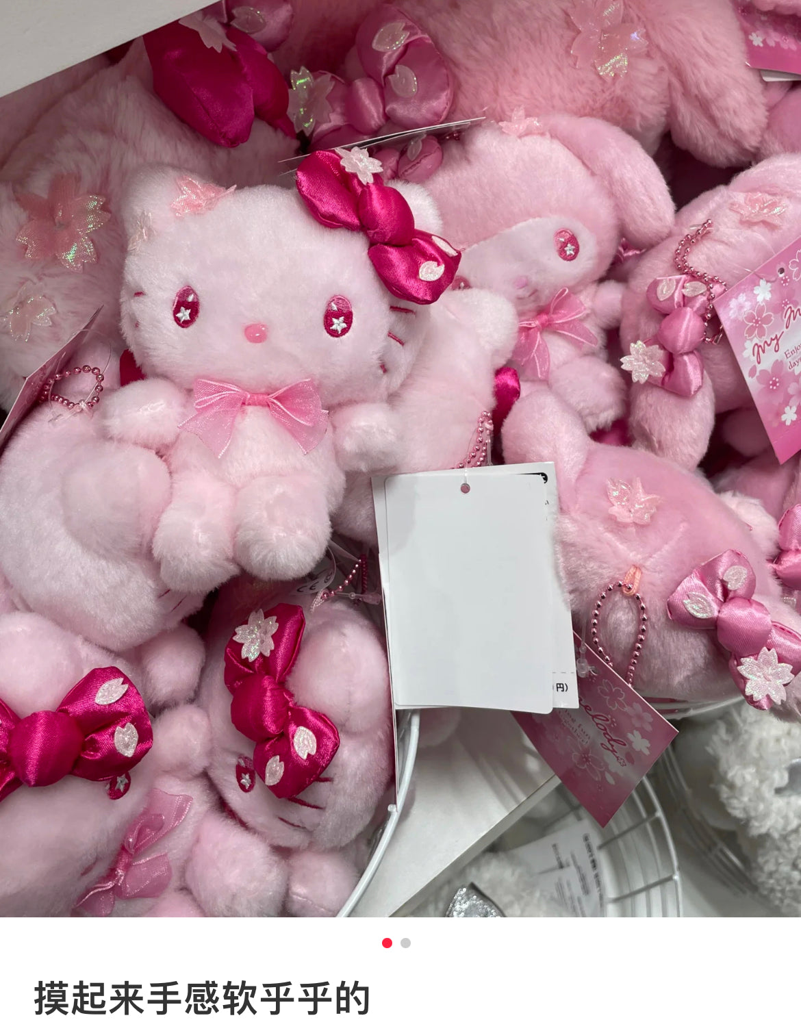Sanrio|Sakura 2025 Mascot Holder /Plush Keychain|W11×D7.5×H15cm approx.