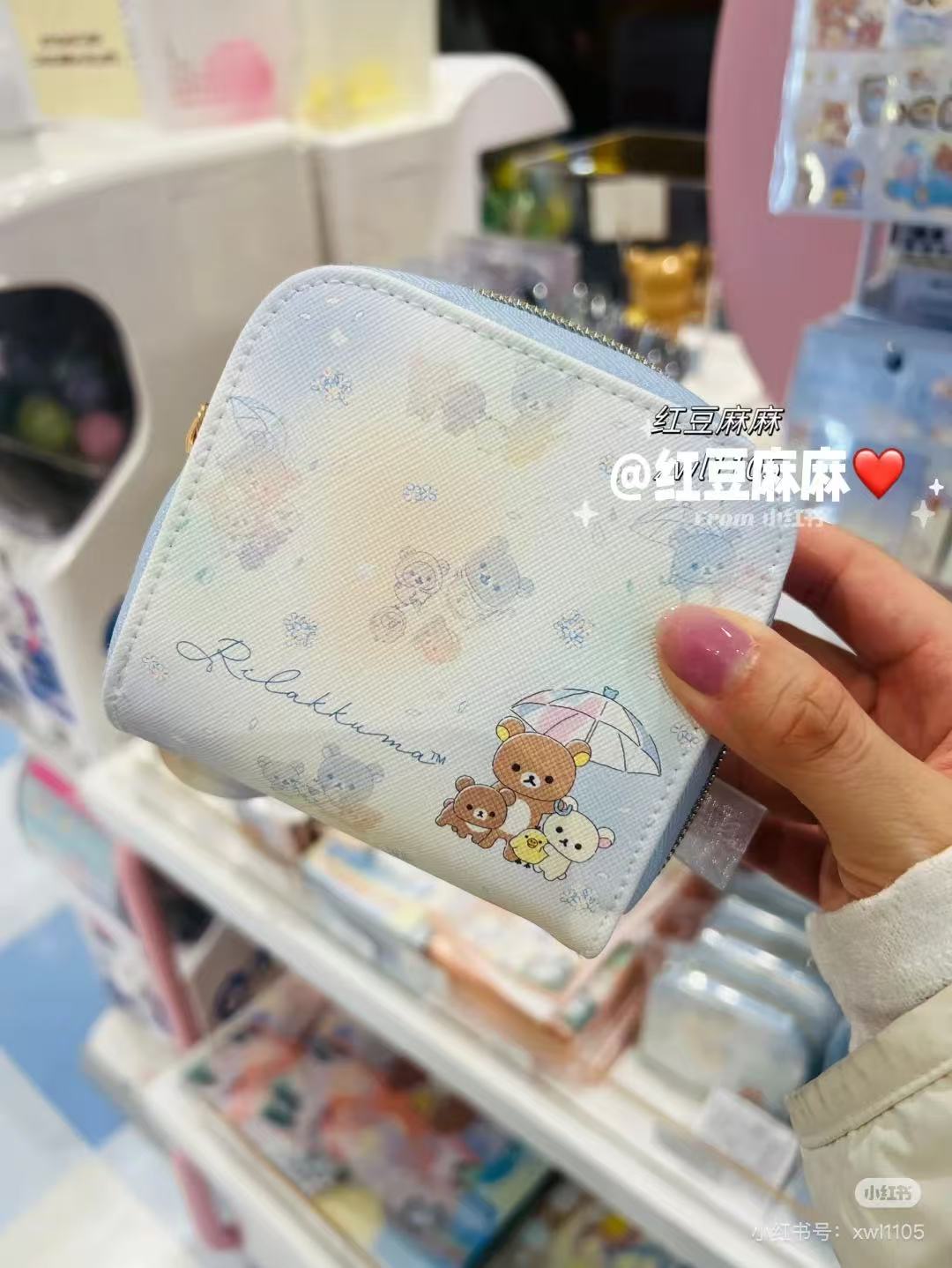 Rilakkuma|Rainy Day to Sunny Pouch|90×105×35mm approx.