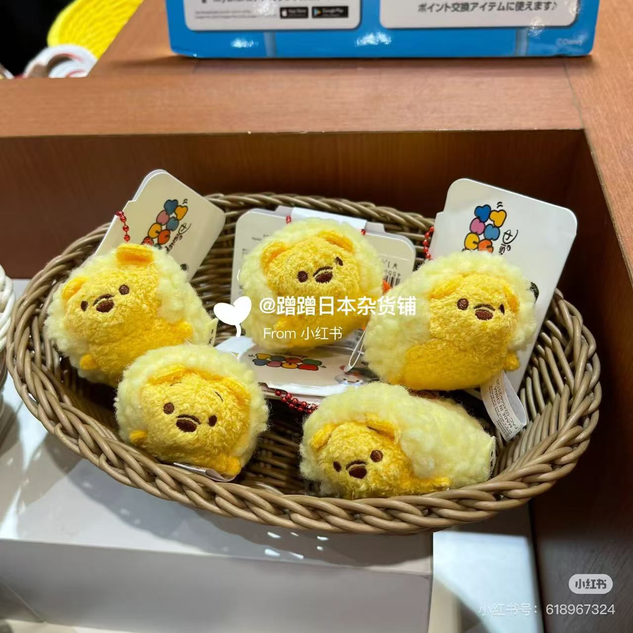 Disney|Japanese Food TSUM TSUM Mascot Holder /Plush Keychain