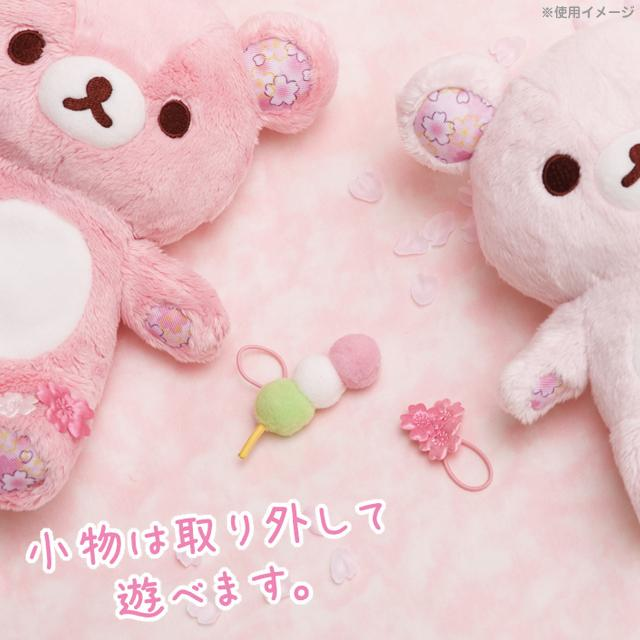 Rilakkuma|Sakura Collectible Cherry Blossom Sitting Plush Dolls/Plush Toy|160×150×90mm approx.✔️