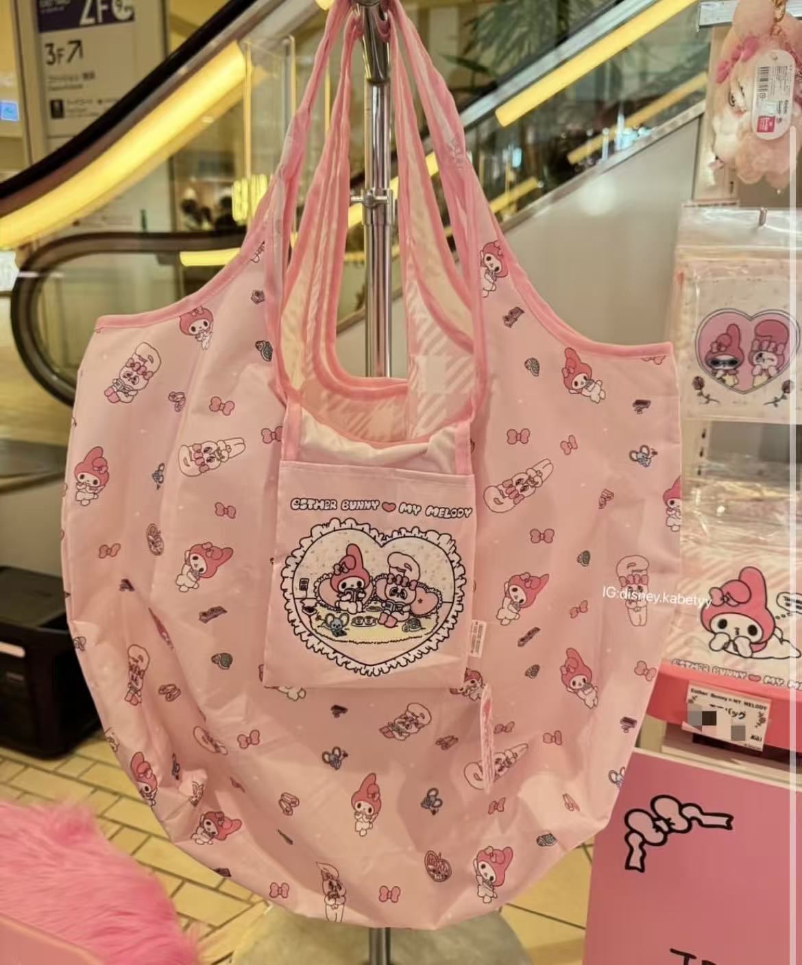 Esther Bunny|Eco Shopping Bag