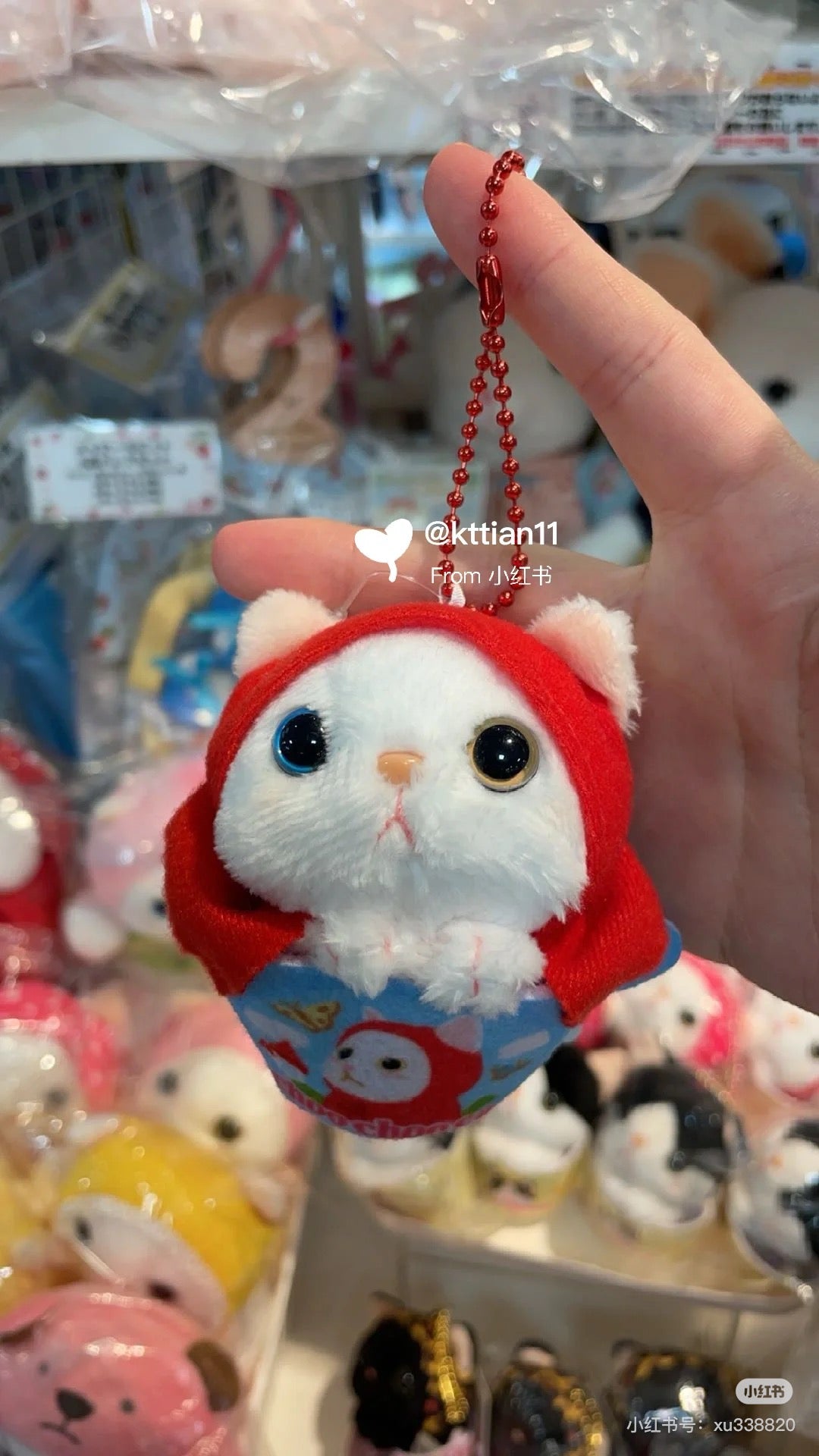 choo choo cat|Mascot Holder /Plush Keychain|Height 8cm approx.