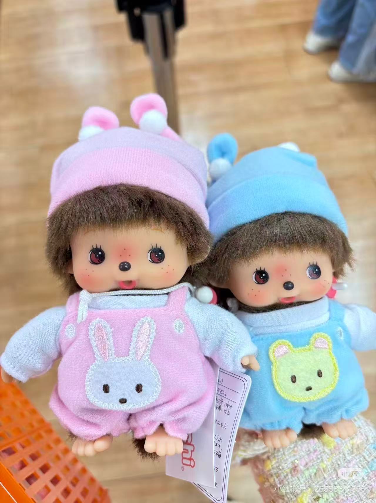 Monchhichi|Babychhichi Revival Dress Plush Dolls/Plush Toy|H16 x W11 x D7cm approx.