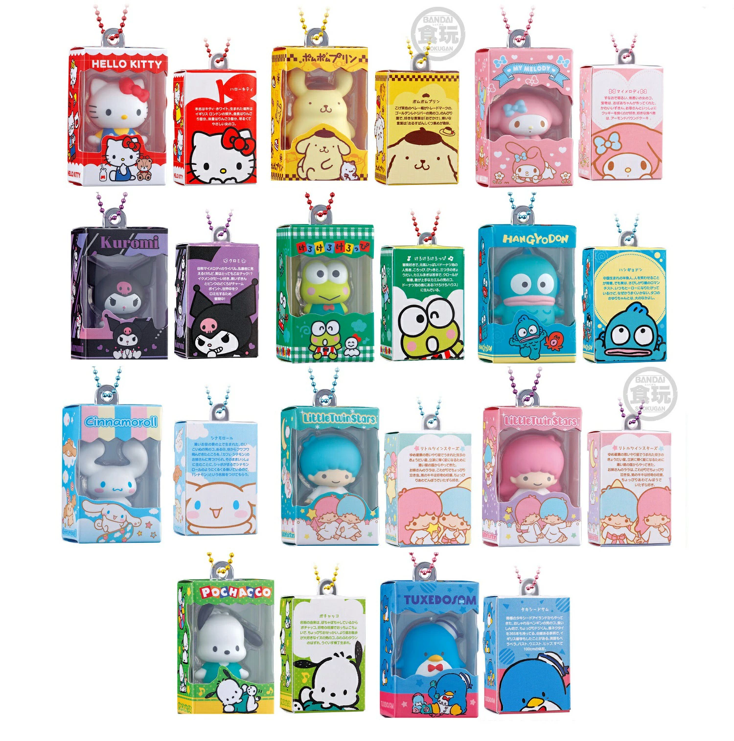 Sanrio|Characters Chocolate Box Figure Collection mystery bag/blind box/All 12 types|1pcs