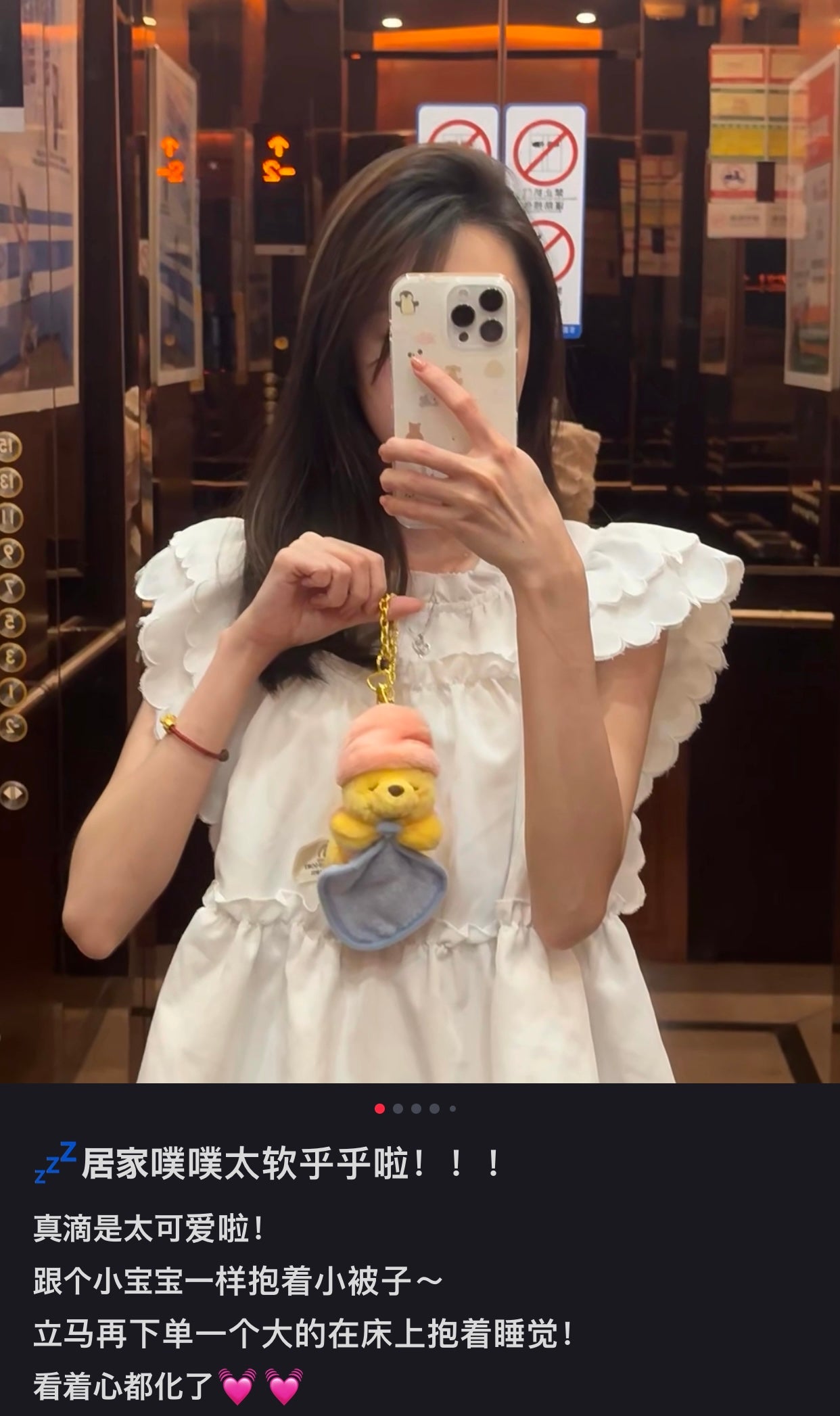 Disney SH|winnie the pooh维尼/晚安睡帽噗噗挂件/包挂/钥匙扣