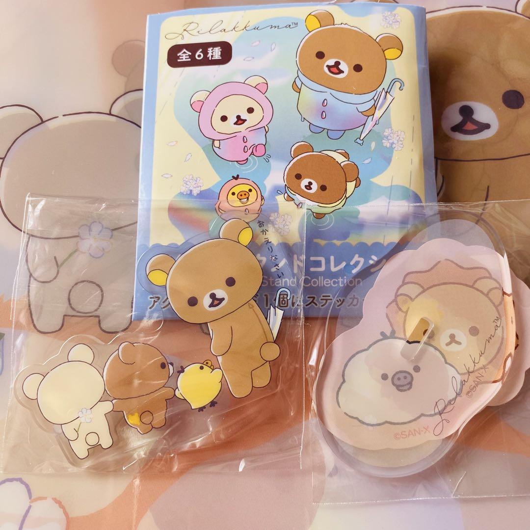 Rilakkuma|Rainy Day to Sunny Characters mystery bag/blind box/All 6 types|1pcs