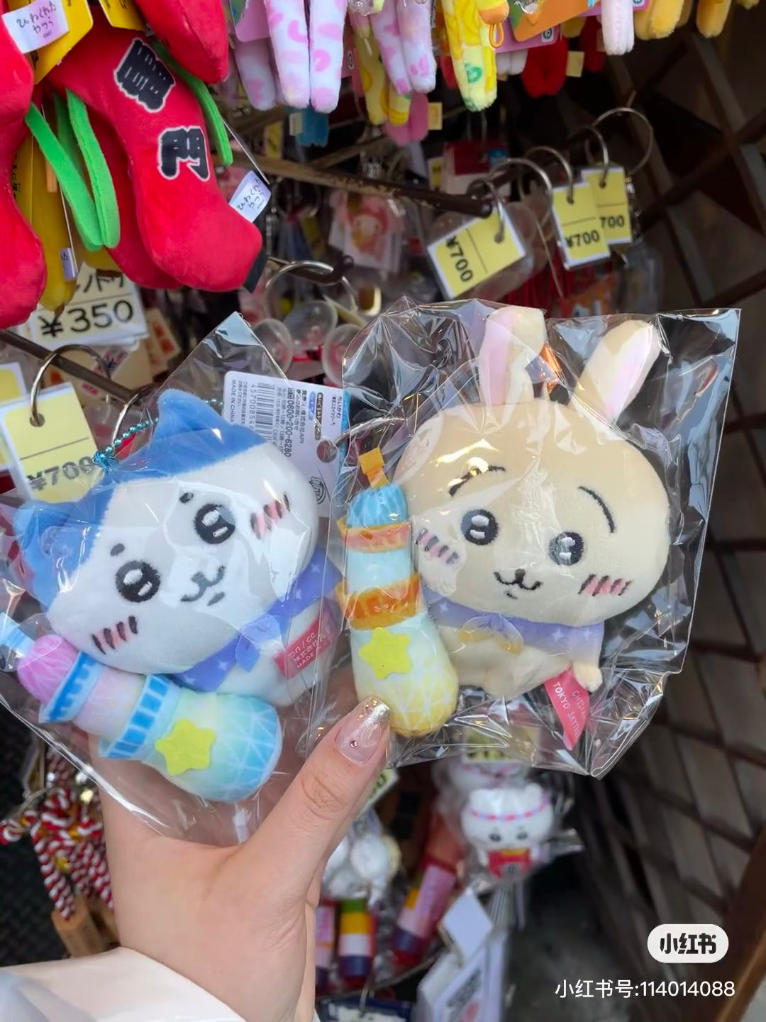 Chiikawa 吉伊卡哇|晴空塔限定可爱挂件|約H170×W100×D60mm