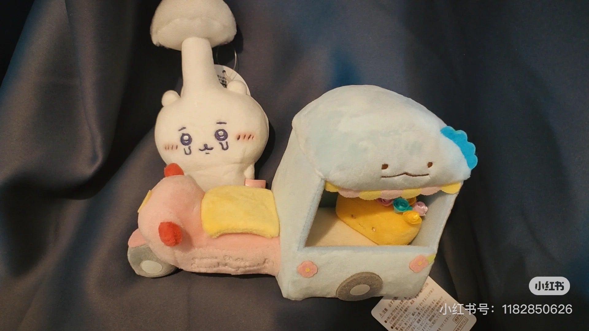 Sumikko gurashi角落生物|San-x Sumikko Gurashi Scene Plush Toy "Flower Wagon" 水龙花车鲜花速递毛绒场景沙包玩偶/摆件|约150 × 210 × 85 毫米