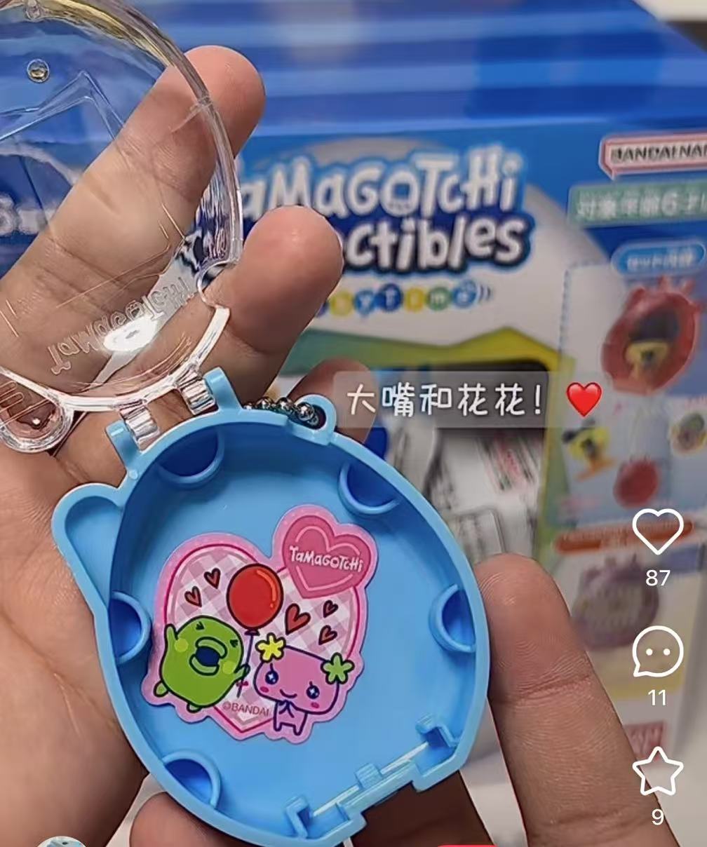 Tamagotchi|Hobby Time mystery bag/blind box/All 6 types|1pcs