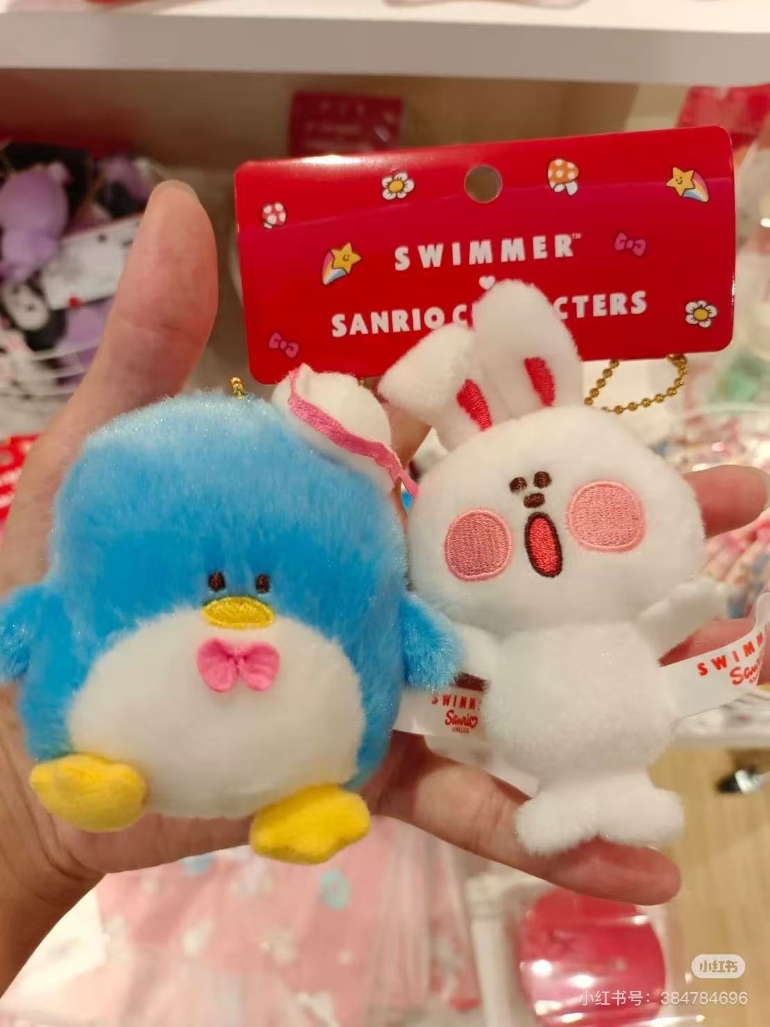 Sanrio|swimmer (2nd Edition) Mascot Holder /Plush Keychain|W6×D3.5×H11cm approx.