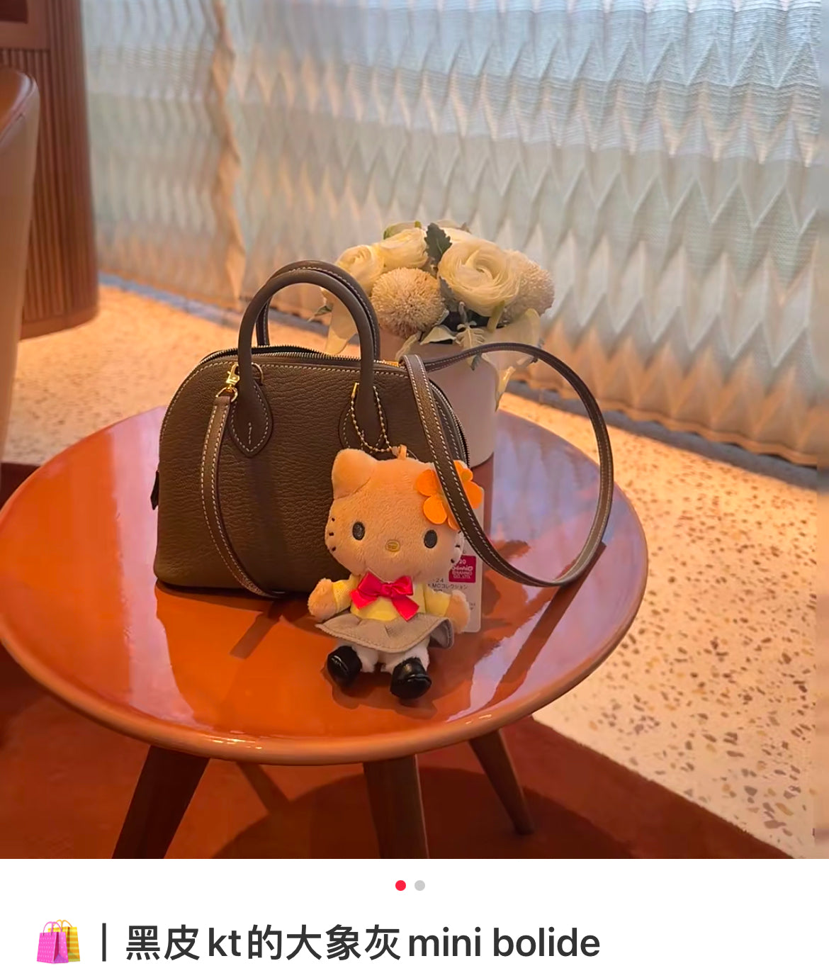 Sanrio|Hello Kitty 50th Anniversary Collection Standard Tokimeki Heisei Kogal Mascot Holder /Plush Keychain|10×8.5×4.5cm approx.