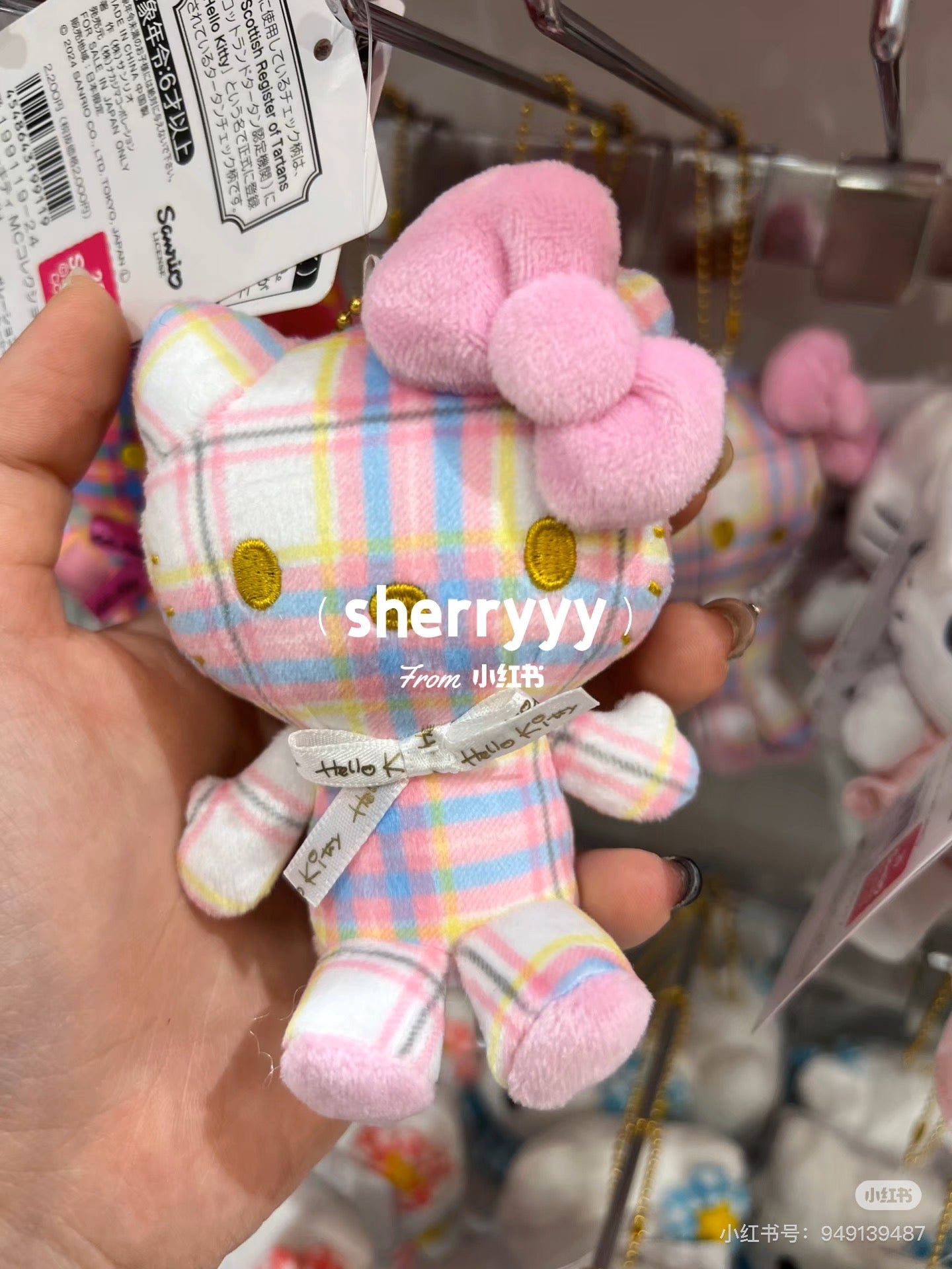 HelloKitty|Sanrio 50th Anniversary Collection Tartan Mascot Holder /Plush Keychain| 85x100x45mm approx.