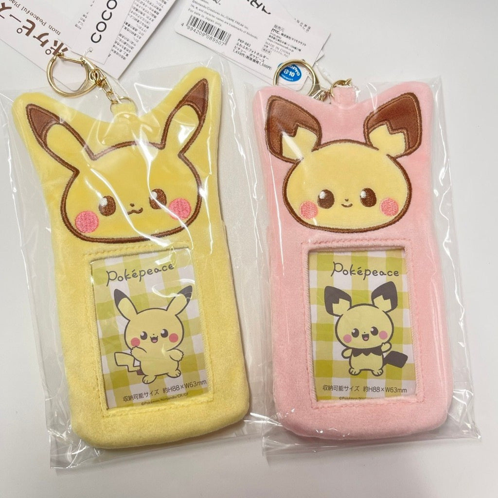 Pikachu皮卡丘| Pokemon Photo Holder Card Case Keychain可爱角色毛绒卡套|约107x211x20mm