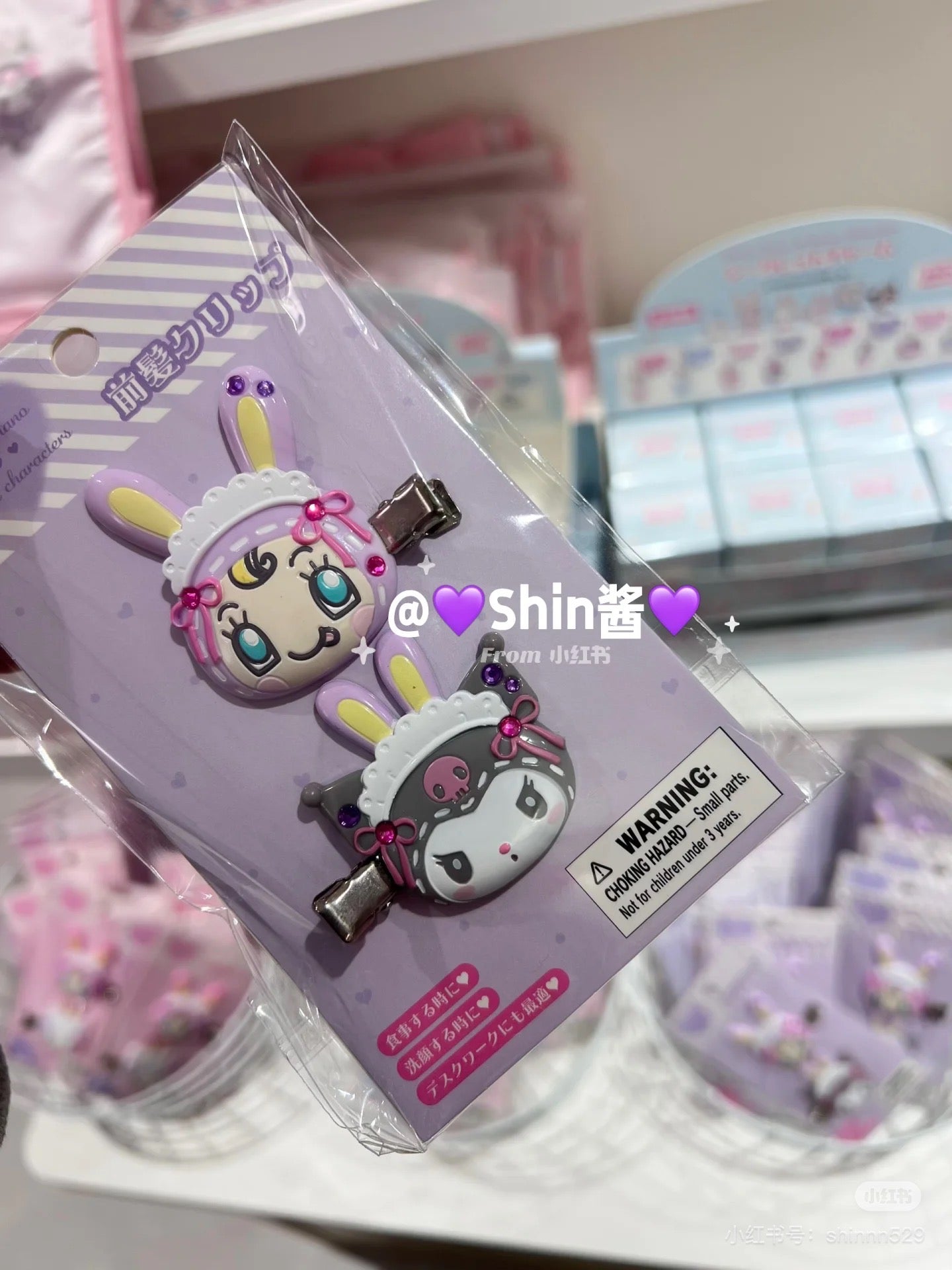 Sanrio|Mezzo Piano Rabbit Characters Hair Clip Set|4.5×1×5cm approx.