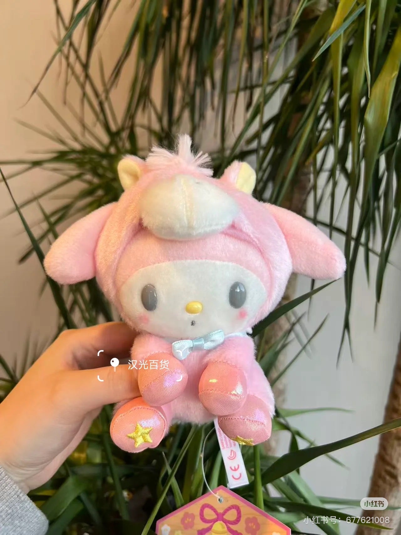 Sanrio|New Year Zodiac Year of Horse Mascot Holder /Plush Keychain|15×11×15cm approx.