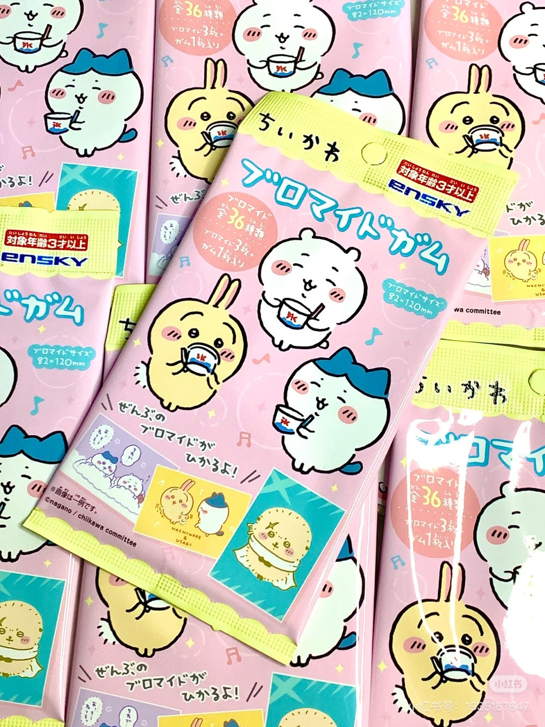 Chiikawa 吉伊卡哇|Bromide Gum (All 36 types) 1 BOX contains 20 packs口香糖贴纸食玩盲袋/全36种|1袋入