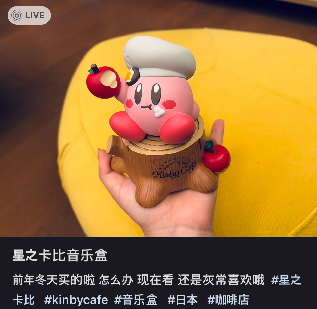 Kirby星之卡比|流口水苹果举高高/会整个旋转的卡比八音盒/摆件/手办/美妙旋律/太爱了/盒装送礼也精致|H125×W110×D110mm
