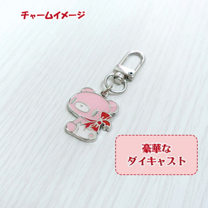 Gloomy Bear|Metal Keychain/Keyring|4.3x 3.9 cm approx.