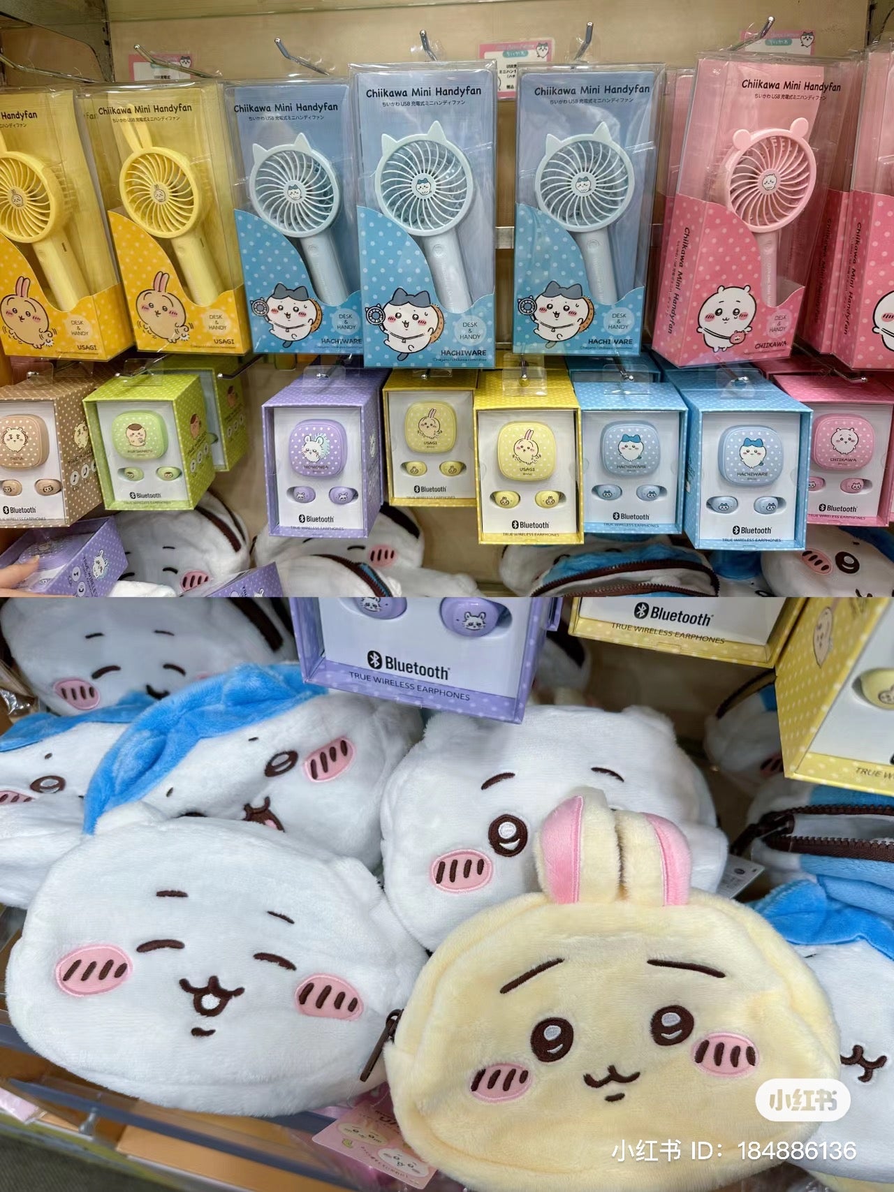 Chiikawa 吉伊卡哇|可爱双面双角色化妆包/整个翻出来又是一个角色