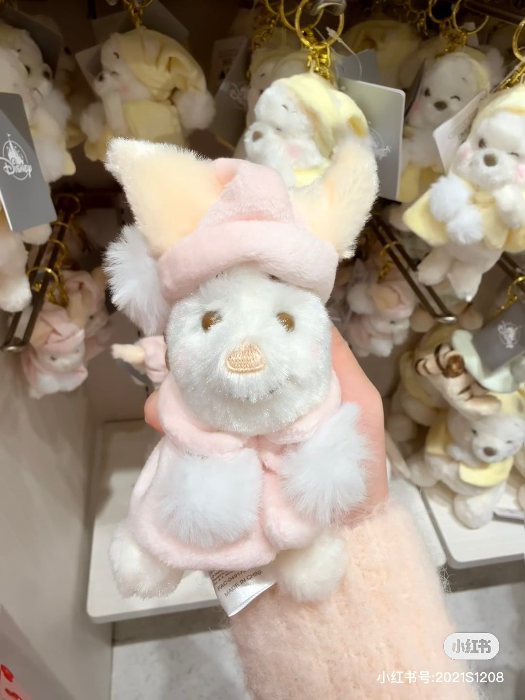 Disney迪士尼|Plush Mascot Keychain - White Pooh Fruit Latte Color东迪冬日限定水果拿铁色睡衣睡帽斗篷系列可爱角色毛绒挂件/包挂|约高 16.5 x 宽 10 x 深 9cm