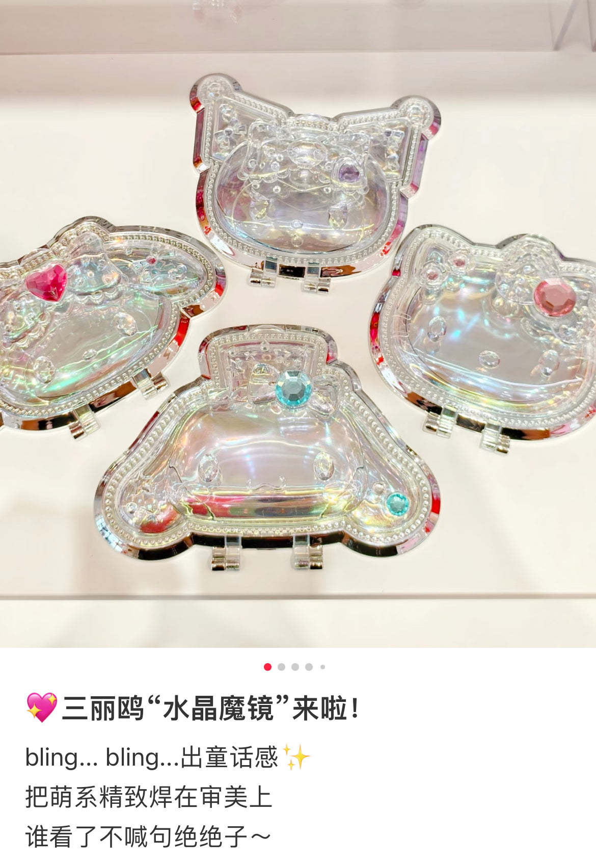 Sanrio|Face Aurora Hologram Sliver Folding Stand Mirro|12.5×1.5×9cm approx.