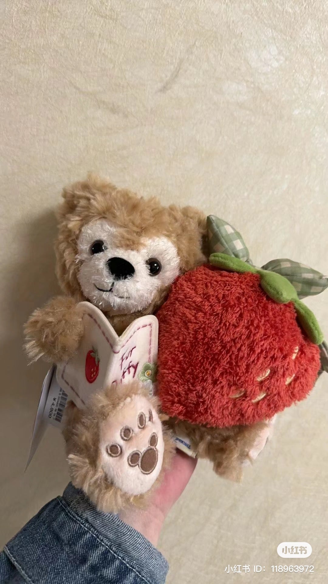 Disney迪士尼|草莓情人节限定达菲抱草莓公仔