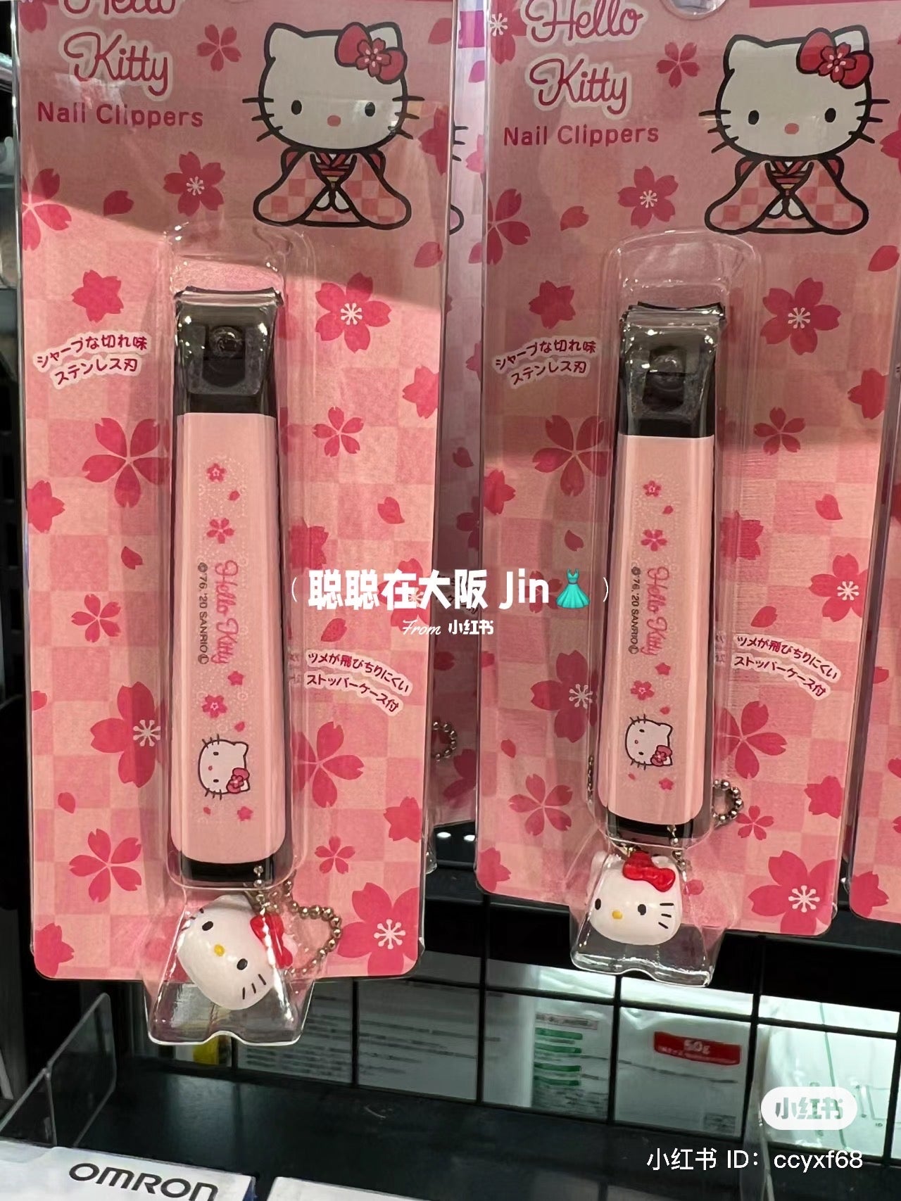 Sanrio|Hello Kitty猫日式和风/猫头吊坠限定指甲剪/指甲钳/指甲刀