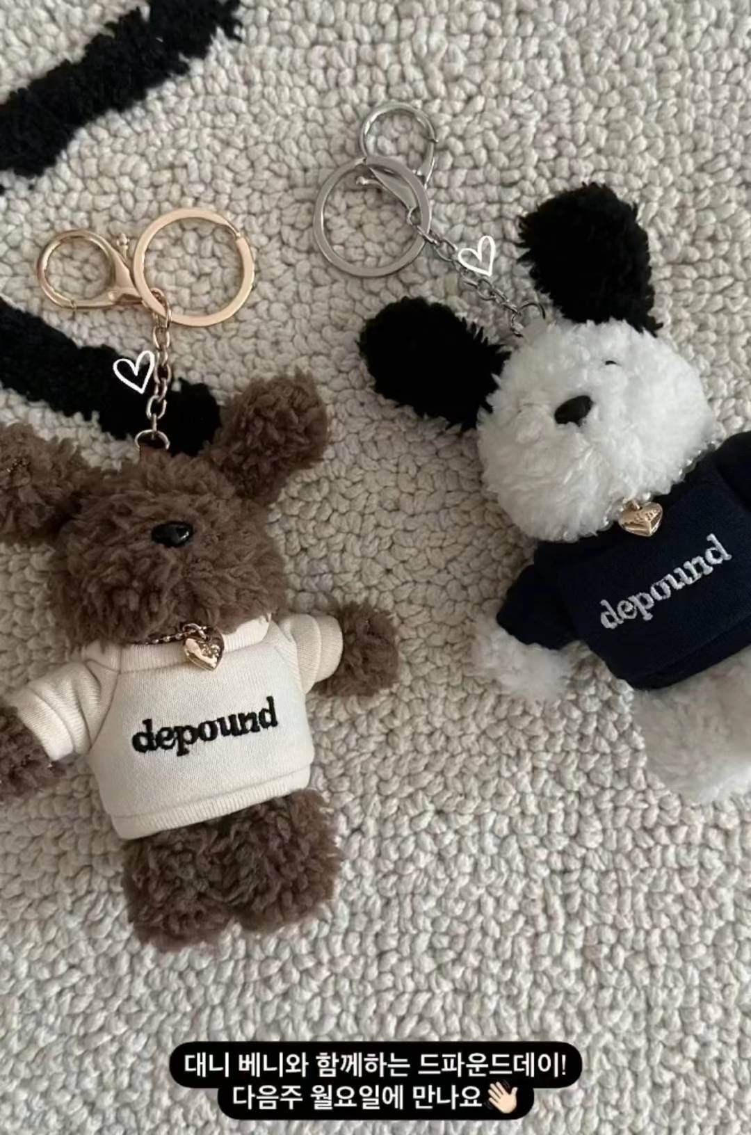 Depound|8周年限定可爱软趴趴卷毛挂件/包挂/金爱心项链/带礼物包装盒/送礼首选