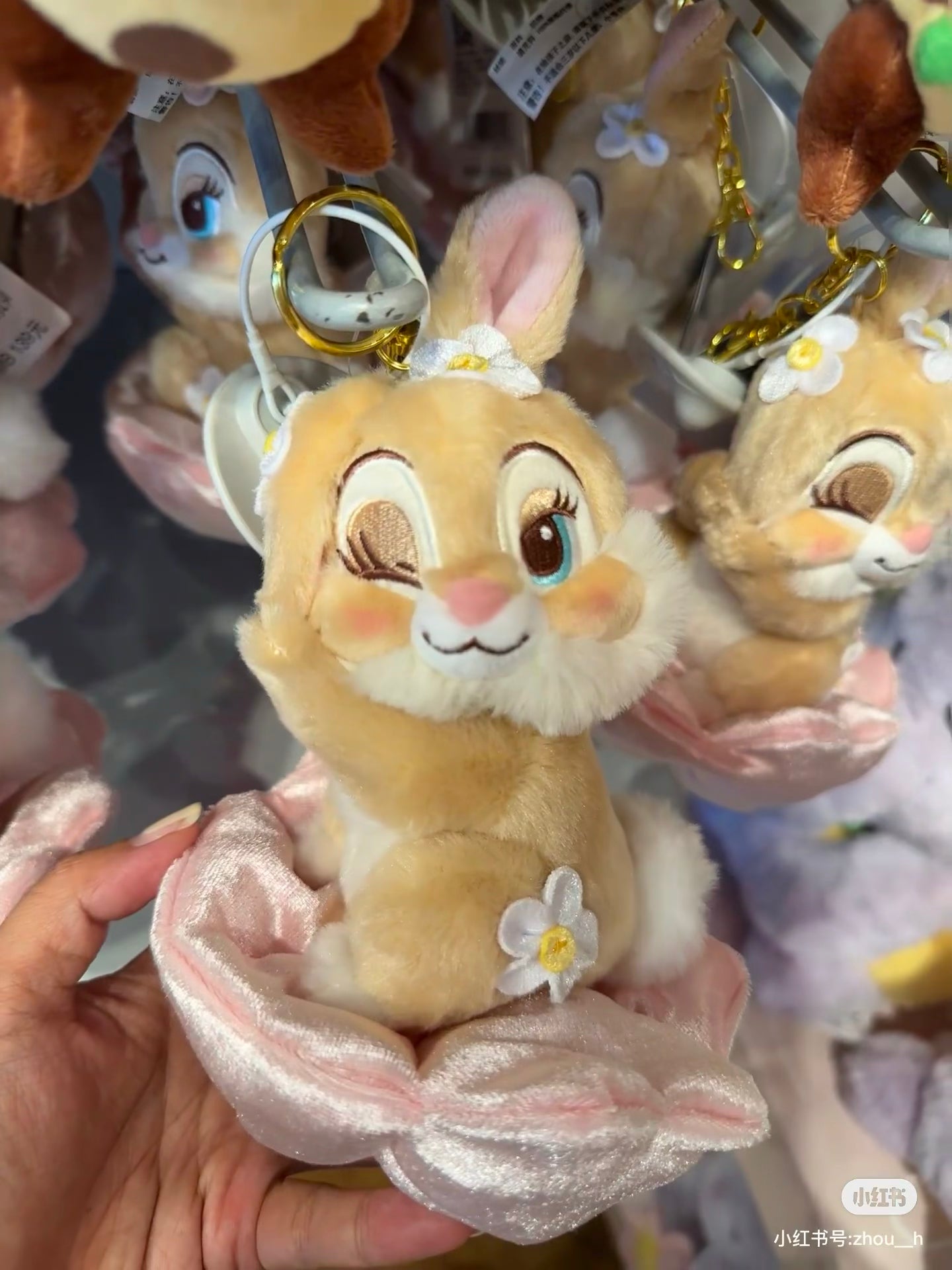 Disney|Flower Garden Mascot Holder /Plush Keychain|H16×W12×D10cm approx.