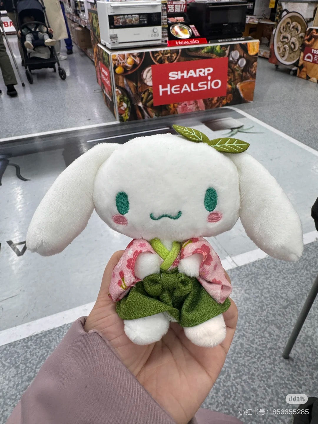 Sanrio|Matcha Sakura Kimono Mascot Holder /Plush Keychain|90×120×60mm approx.