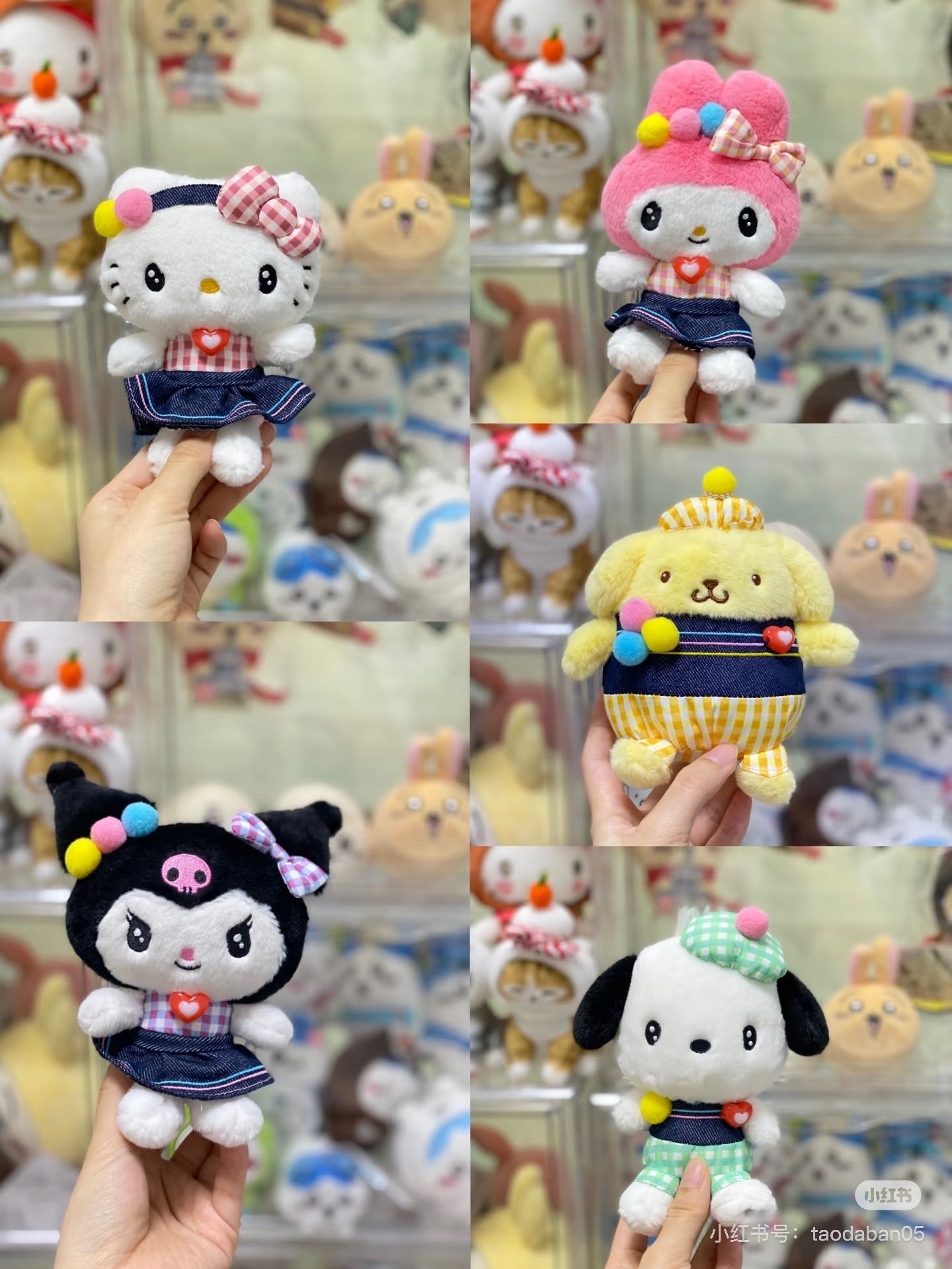 Sanrio|Gingham Denim Mascot Holder /Plush Keychain|14×10.5×7.5cm approx.