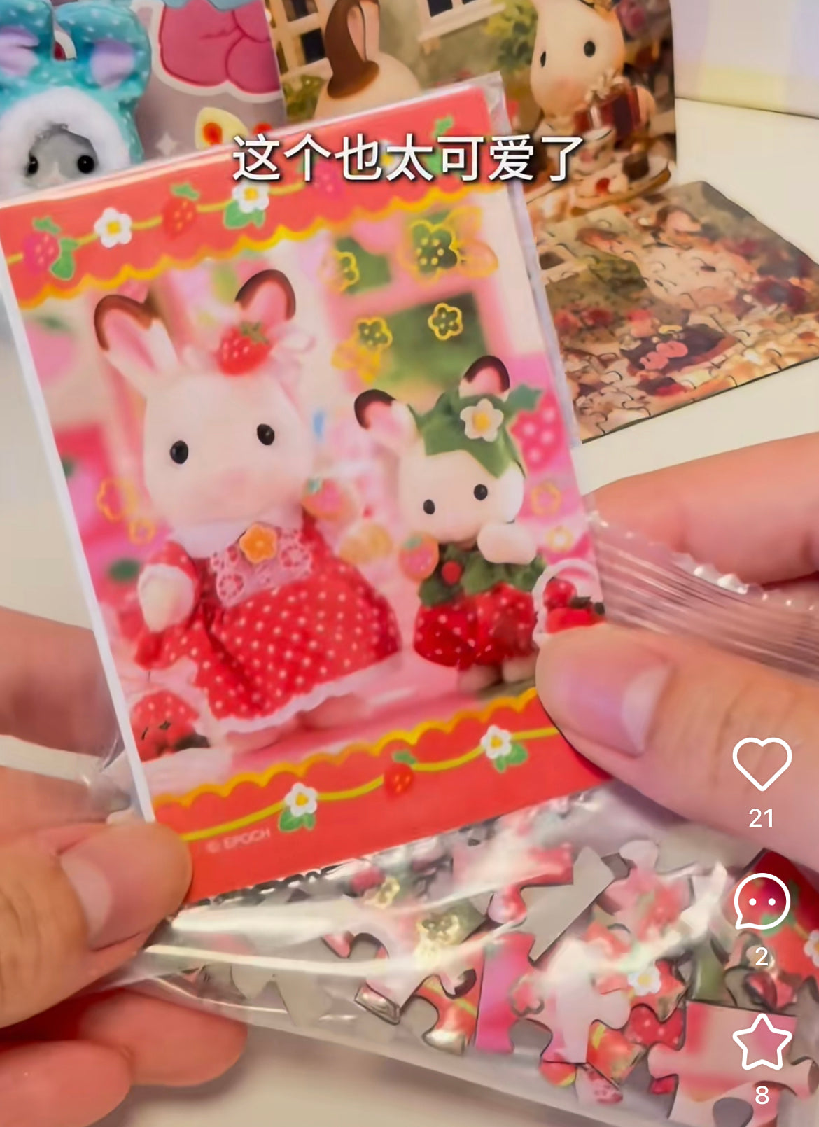 SylvanianFamilies|Sweets Collection puzzle single item mystery bag/blind box/All 8 types|1pcs