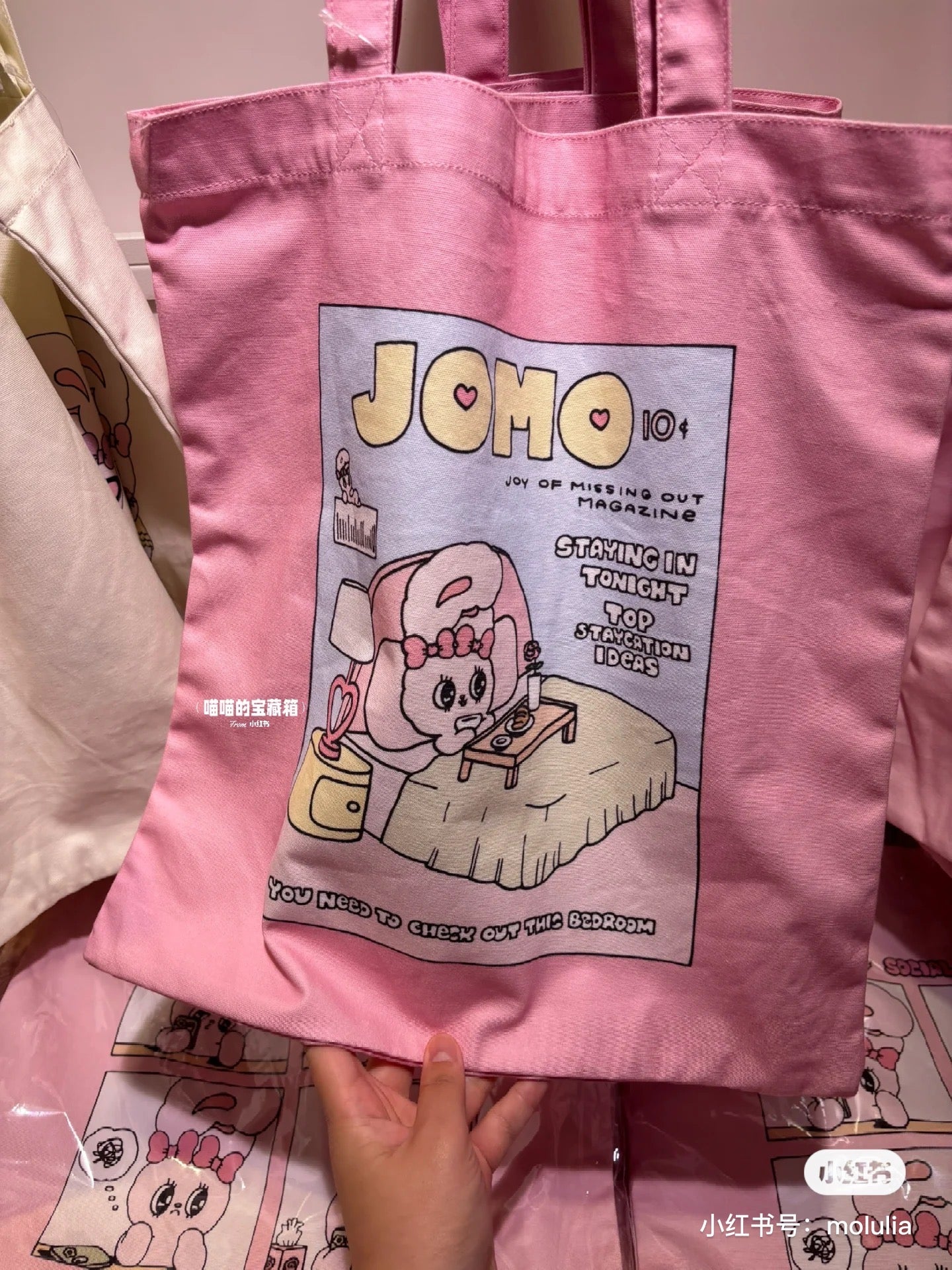 EstherBunny艾丝乐小兔|粉粉少女心爆棚可爱图案帆布包/单肩包