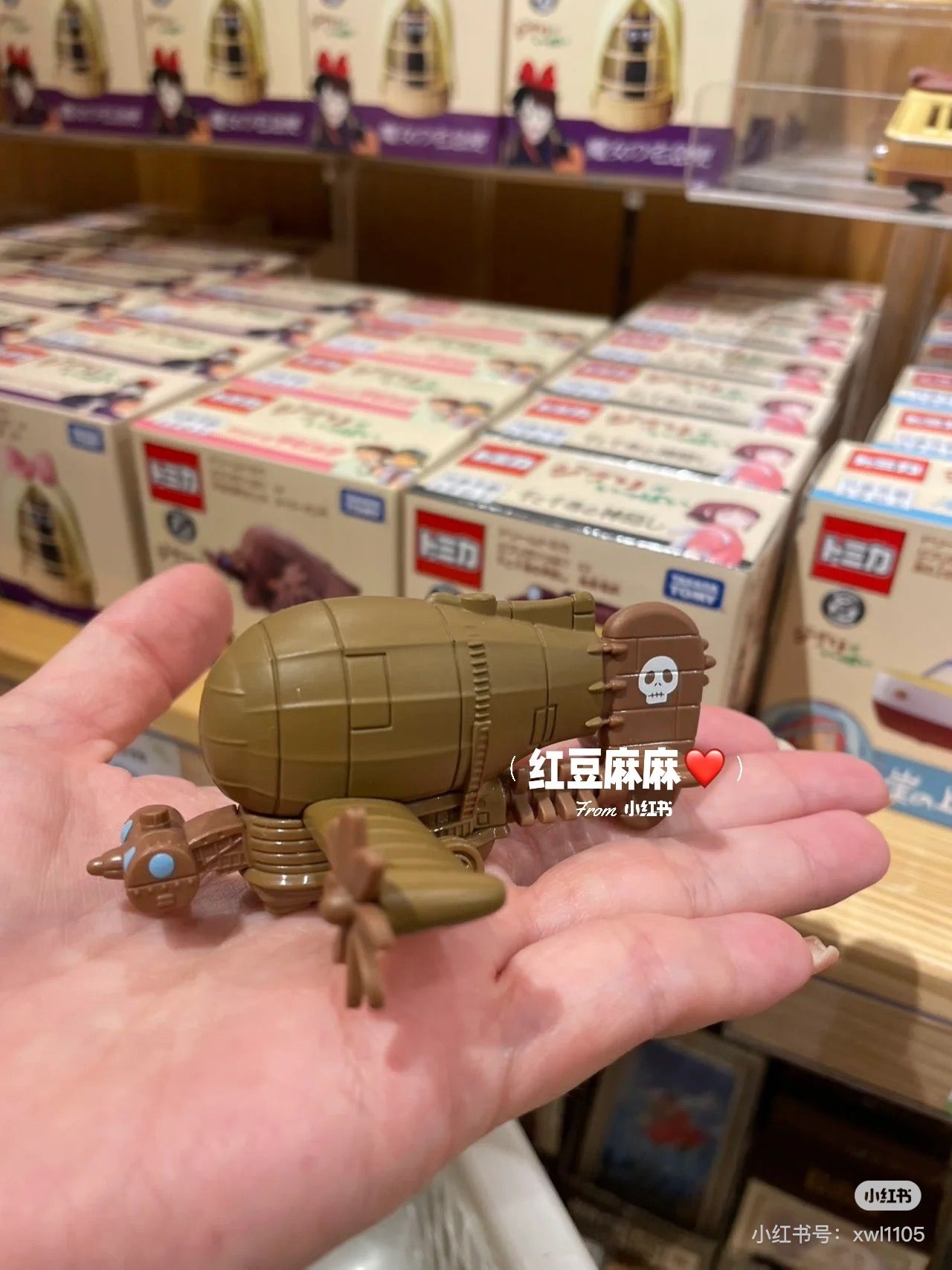 Tomica|Takara Tomy Dream Tomica Full of Ghibli 04 Raputa Castle in The Sky Tiger Moss 多美卡 × 吉卜力宫崎骏《天空之城》虎蛾号玩具车模型/摆件|约8 x 8 x 4cm